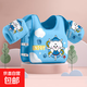 兒童免充氣浮力背心寶寶初學(xué)游泳水袖浮力手臂圈水袖泡沫游泳裝備 機械卡通人【適合20-77斤】