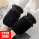 韓版秋冬蕾絲絨布短款防污袖套可愛(ài)成人學(xué)生上班家用干活護袖頭女 小結邊純色：黑色