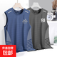 夏季背心男速干無袖T恤冰絲涼感運(yùn)動上衣寬松跑步短袖訓(xùn)練衣服-SL 山脈藍(lán)+回形灰【二件裝】 5XL  建議180-200斤