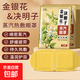 金銀花決明子蒸汽眼罩熱敷護眼貼加熱遮光睡眠眼罩自發(fā)熱男女通用 【超值囤貨】30片