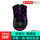 鼠標(biāo)防滑貼蝰蛇標(biāo)準(zhǔn)版雷蛇煉獄蝰蛇V2ProV3Pro專業(yè)版鼠標(biāo)貼有線無線游戲吸汗貼紙保護(hù)膜防滑貼全包 新紫色耿鬼（全包） 蝰蛇標(biāo)準(zhǔn)版