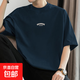 美式230g重磅t恤男生短袖純棉寬松上衣服夏季潮流全棉半袖 藏藍色 XL 【140-160斤】