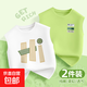 童裝男童純棉背心夏季新款中大童寶寶柔軟無(wú)袖T恤兒童透氣上衣 麥微笑嗨白+標簽K抹茶綠 150