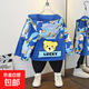 男童春款外套上新女童韓版時(shí)尚洋氣可愛(ài)小熊滿(mǎn)印連帽風(fēng)衣長(cháng)袖上衣 小黃熊外套藍色 110