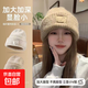 【秋冬新款】針織帽大頭圍女保暖帽防寒護(hù)耳冷帽顯臉小粗毛線帽子 燕麥色 【大版顯臉小】 均碼