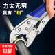 大力鉗多功能萬用萬能鉗子壓力鉗手動夾鉗固定工具大力鉗C型鉗子 升級款【10寸防滑膠柄】1把裝