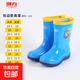 回力兒童雨鞋男童女寶寶防滑水靴加厚小孩高筒膠鞋中大童防水鞋子 【回力】8055兒童包邊款-藍色 34 【內長22cm】