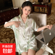 高級感ins風(fēng)冰絲睡衣夏季少女短袖氣質(zhì)高檔可外穿家居服 套EE2140 M【建議80-100斤】
