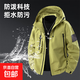 防風(fēng)防潑水沖鋒外套上衣服男女春秋潮牌戶(hù)外運動(dòng)連帽寬松夾克J91 檸檬色 3XL （190-210斤）