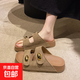 超火涼拖鞋魔術(shù)貼勃肯鞋女外穿2025夏季新款復(fù)古百搭休閑防滑拖鞋 卡其色 38