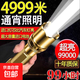 led手電筒強光usb充電超亮遠射小迷你便攜多功能家用燈 充電式（升級3600）大容量土豪金