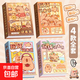 玩壞這本書趣味解壓本卡皮巴拉創(chuàng)意筆記本子迷你便攜彩頁玩不壞書兒童減壓玩具書六一兒童節(jié)禮物 全套4本/卡皮巴拉-各1本 無規(guī)格