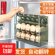 雞蛋收納盒冰箱側門(mén)收神器家用廚房專(zhuān)用保鮮盒食品級雞蛋格蛋托架 【自動(dòng)回彈】輕奢綠可放30枚