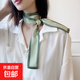 時(shí)尚高級感小絲巾女扎頭發(fā)脖子裝飾綁包飄帶紫色法式頭巾絲帶發(fā)帶 糖果色絲巾綠色
