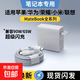 適用蘋(píng)果MACbook華為Metabook榮耀小米聯(lián)想筆記本充電器數據線(xiàn)套裝65W/90W超級快充 【套裝】適用90W全兼容快充頭+2米快充線(xiàn)