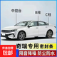 適用于奇瑞汽車全車密封條B柱C柱中控密封條車隔音防塵降噪膠條 全車套裝（B柱+C柱+中控密封條） 【艾瑞澤 5  專用】