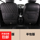 汽車(chē)座椅防踢墊后排保護墊椅背靠背防護墊車(chē)型通用結實(shí)易清潔打理 黑色菱格全包一對（熱銷(xiāo)推薦款）