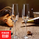 水晶香檳杯起泡酒高腳杯套裝家用創(chuàng  )意高顏值紅酒杯雞尾酒杯子 女神香檳杯 210ml 2只 【水晶款】