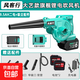 適配大億A3充電吹風(fēng)機鋰電鼓風(fēng)機大功率工業(yè)小型車載吹灰家用工藝 旗艦大功率吹風(fēng)機20節(jié)二電配件