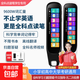科大ai技術(shù)2025新款離線掃描智能點(diǎn)讀筆英語(yǔ)詞典筆學(xué)習(xí)機(jī)全科搜題翻譯筆點(diǎn)讀機(jī)小學(xué)初中高中通用 學(xué)霸款黑色離線學(xué)習(xí) 64GB