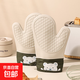 隔熱手套微波爐烤箱專用耐高溫防燙手套廚房烘焙加厚防熱手套 烘焙防燙手套2指2只灰色