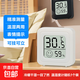 溫濕度計電子迷你室內溫度計家用溫度計嬰兒房溫度計數字顯示迷你 笑臉溫濕度計-1個(gè)裝