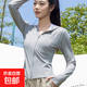 【韓版】防曬衣女UPF50+修身收腰透氣夏季薄外套女生短外套 灰色 UPF50+ XL 105-125斤