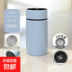 迷你口袋保溫杯智能帶溫度顯示水杯便攜小巧杯子 天藍色 200ML