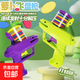 馬術(shù)兒童運(yùn)動戶外民俗用品玩具飛碟蘿卜槍竹蜻蜓軟彈飛盤槍連發(fā) 升級款隨機(jī)蘿卜飛盤槍+15子彈