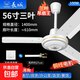 長(cháng)城電風(fēng)扇家用吊扇商用吊頂式風(fēng)扇大風(fēng)力制冷客廳餐廳宿舍學(xué)校食堂吊掛式工廠(chǎng)車(chē)間吸頂工業(yè)電風(fēng)扇 56寸【直徑1.4米 無(wú)極檔位】三葉吊扇-銅線(xiàn)電機
