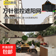 遮陽(yáng)天幕加厚加密防曬網(wǎng)帳篷庭院戶(hù)外抗老化遮陰抗紫外線(xiàn)遮陽(yáng)黑網(wǎng) 可伸縮天幕網(wǎng)98遮陽(yáng)加厚加密 2米寬2米長(cháng)+拉繩