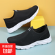 夏季新款網(wǎng)面男鞋透氣休閑運動(dòng)鞋男士一腳蹬旅游鞋套腳懶人鞋軟底 黑白色 43 【標準運動(dòng)鞋碼】