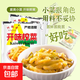 榨菜絲開(kāi)味小菜50g/袋鮮嫩脆爽下飯菜腌菜清淡去皮小包配粥咸菜 榨菜絲50g*10包