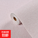 亞麻防水防潮墻貼掉灰墻遮丑專用墻紙3d立體墻壁貼紙家用墻布壁紙 PVC壁紙亞麻粉 0.5M*20M