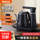 M美自動(dòng)上水電熱水壺全自動(dòng)上水壺恒溫壺電水壺燒水壺茶具電茶爐燒水壺自動(dòng)斷電保溫一體 1.2L 食品級304不銹鋼黑色