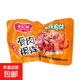 香辣雞塊骨肉相連鹵味雞肉追劇小零食獨立包裝口味隨機 60g/袋 38袋