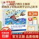 【官方正版-京倉直配】小羊上山京東自營(yíng)旗艦店 小羊上山 小羊上山1-6級全套 小羊上山分級閱讀第123456級全套兒童繪本3-6歲幼兒園推薦0-3歲寶寶睡前故事書(shū)啟蒙早教圖書(shū)小班學(xué)前識字語(yǔ)言漢語(yǔ)讀物 
