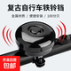 自行車鈴鐺山地公路車撥鈴警示鈴滑板裝飾結(jié)實(shí)耐用折疊車配件響亮 高亮全鐵鈴黑