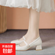 一字帶瑪麗珍鞋女2025春秋新款粗跟淺口單鞋女方頭旗袍漢服高跟鞋 米白色4cm 36