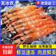 新漁姐 東海甜紅蝦 深海海捕大號冷凍紅頭蝦  (無(wú)冰) 25尾/500g 紅頭蝦(無(wú)冰) 2斤(凈重)
