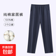 夏季男士睡褲純色休閑寬松版型可外出穿搭家居服睡褲XMN-D303 XMN-D303深藍 XL (175) 【建議125-145斤】