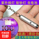 紫外線(xiàn)驗鈔燈驗卡手持小型驗鈔機電筒紫光燈熒光劑煙草防偽檢測器 【隨身便攜】驗鈔紫光燈-1個(gè)裝