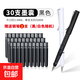 100支鋼筆替換墨囊小學(xué)生用兒童3.4mm口徑墨囊通用三年級初學(xué)者正姿練字套裝純藍(lán)黑色鋼筆膽囊墨水 【黑色墨囊30支】+【送2支鋼筆】