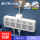 【京東物流】純銅插頭轉換器插座安全耐用USB帶夜燈獨立開(kāi)關(guān)一轉多孔家用插排板 灰色帶插頭 5開(kāi)關(guān)（純銅 2500W）夜燈+USB