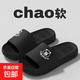 卡皮巴拉EVA材質(zhì)春夏平底拖鞋韓版軟底洗澡一字情侶拖鞋居家涼拖 黑色 42-43 碼適合41-42腳