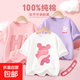 【迪士尼制造商】女大童3件裝夏季純棉半袖兒童T恤 F流芋熊白+F嗨熊爪粉+愛(ài)你兔K香 150