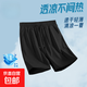超大碼300斤胖子運動(dòng)短褲男肥佬速干網(wǎng)眼加肥加大碼透氣五分馬褲 黑色 10XL 體重 290-320斤