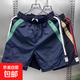 夏裝拼接短褲男潮牌ins寬松休閑潮流外穿中褲百搭韓版五分褲 藍色 【日日升RS058】 XL 【建議120-140斤】