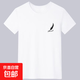 【國慶愛(ài)國】印花短袖t恤男軍旅國潮速干半袖T恤上衣服男女情侶裝 牛奶絲-小羽毛白色 L