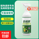 免稀釋植物營養(yǎng)液通用型盆栽肥料室內(nèi)綠植發(fā)財(cái)樹養(yǎng)花卉葉面噴施肥 植物通用免稀釋營養(yǎng)液510ml